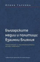 Корица