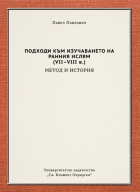 Корица