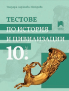 Корица
