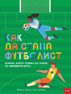 Корица