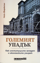 Корица