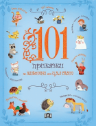 Корица