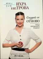 Корица