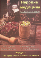 Корица