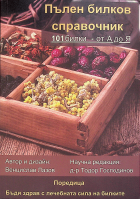 Корица