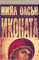 Корица