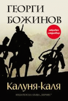 Корица