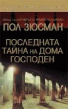 Корица