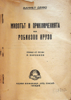 Корица