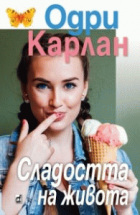 Корица