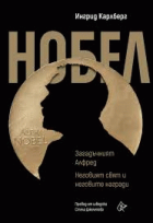 Корица