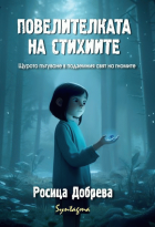 Корица