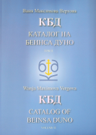 Корица