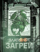 Корица