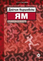 Корица