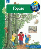 Корица