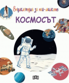 Корица