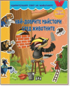 Корица