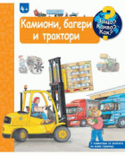 Корица