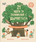 Корица