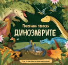 Корица