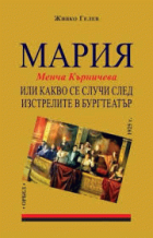 Корица