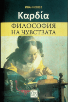 Корица