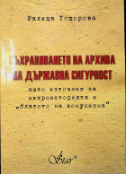 Корица