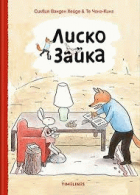 Корица