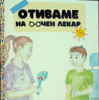 Корица