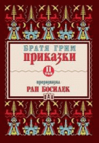 Корица