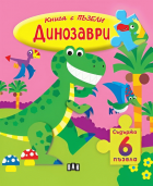 Корица