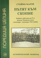 Корица