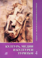 Корица