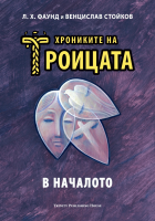Корица