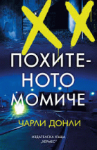 Корица