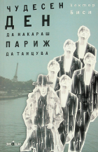 Корица