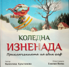 Корица