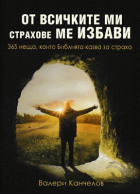 Корица