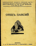 Корица
