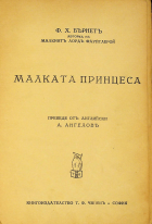 Корица