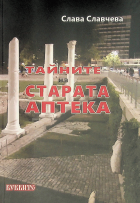 Корица