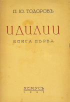 Корица