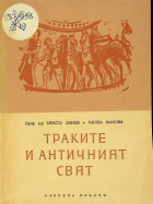 Корица