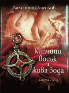 Корица
