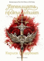 Корица