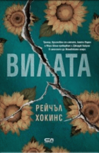 Корица