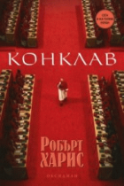 Корица