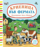 Корица