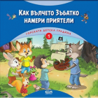 Корица